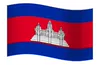 Cambodia Flag GIF, free CC0