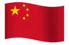 China Flag GIF, free CC0