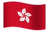 GIF Hong Kong Flag, gratuit CC0