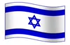 Israel Flag GIF, free CC0