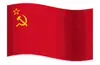 Soviet Union Flag GIF, free CC0