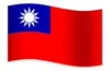Taiwan Flag GIF, free CC0