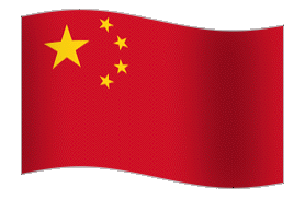 China Flag GIF, free CC0