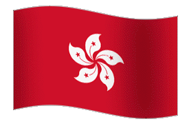 GIF Hong Kong Flag, gratuit CC0