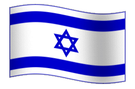 Israel Flag GIF, free CC0